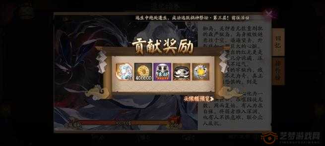 阴阳师新手启程探索 开局最佳初始式神选择攻略